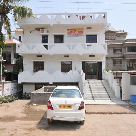 Rama Guest House Bodh Gaya Esterno foto